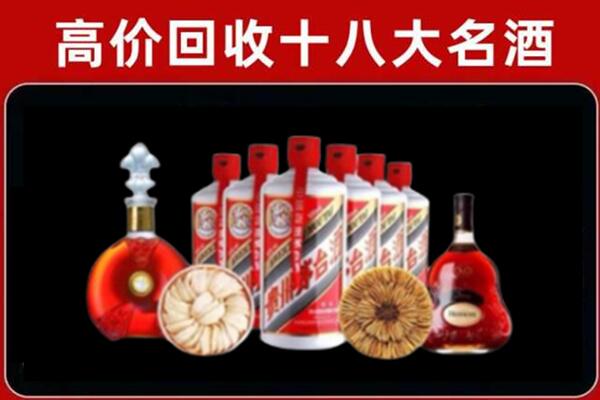 白碱滩区回收烟酒店