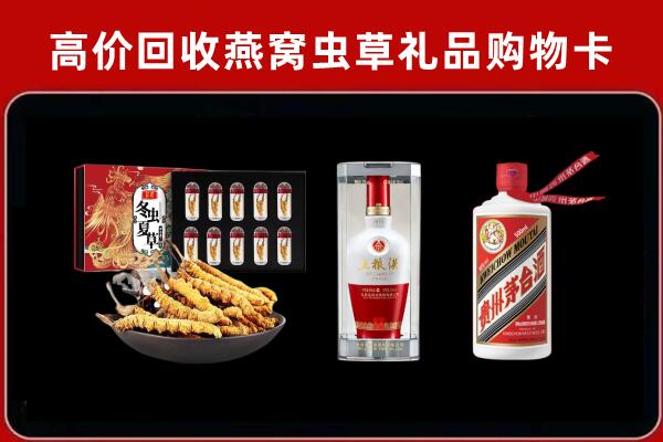 白碱滩区回收烟酒哪家好